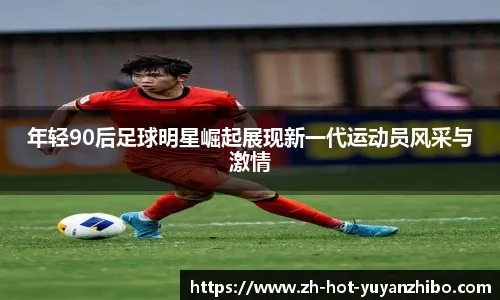 第59分钟，左路精妙配合：米雷蒂在禁区中央接球直接凌空抽射高出横梁⚪️⚫️ #萨索洛尤文 [0-1] 来源：尤文官方推特